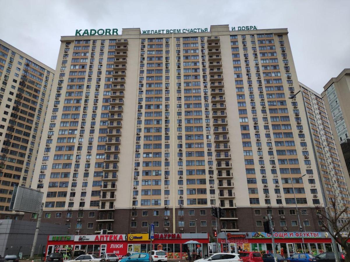 Апартаменты В Жк " 30Я Жемчужина Kadorr" Liski  Exterior photo